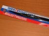 Tamiya 74003 High Quality Metal Angled Tweezers