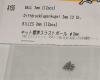 HPI A150 2mm balls for thrust race.  (12)