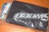 SWEEP SWO017 Anti slip pitmat 1200 x 800mm  Dark grey PVC