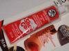 ShoeGoo Body Repair thick flexible adhesive. 29.5ml Medium size tube.