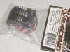 3Racing MHS005 Fan cooled Motor Heatsink.